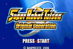 Super Robot Taisen Original Generation screenshot 5 for GameBoy Advance